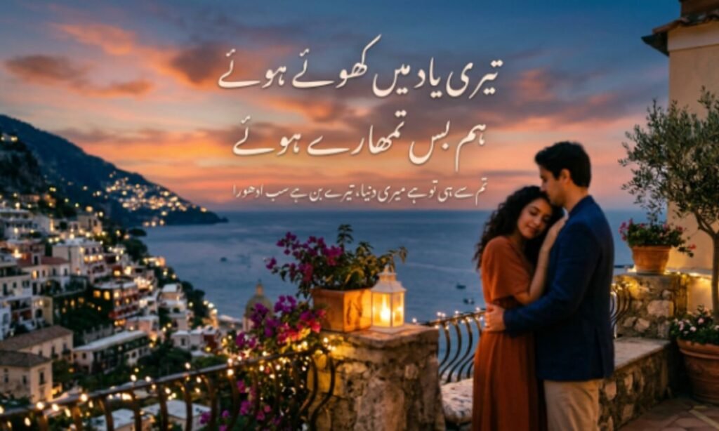 Romantic poetry for Her