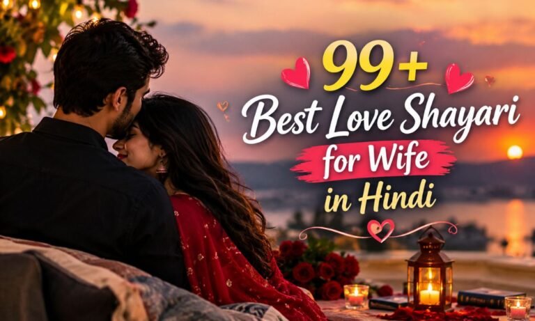 99+ Best Love Shayari for Wife in Hindi