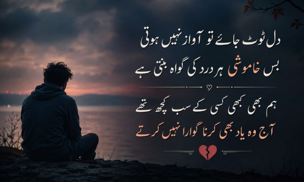 Life Sad Poetry